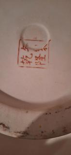 Gemberpot chinese familie rose, Ophalen