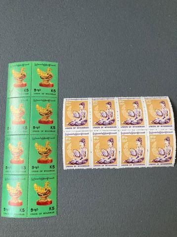 Ongestempelde Myanmar-postzegels