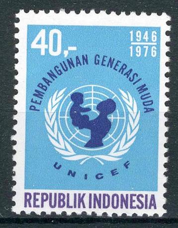 INDONÉSIE : ZB 871 MNH 1976 30e anniversaire UNICEF -1, Enlèvement ou Envoi, Non oblitéré, Asie du Sud Est