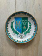 Longwy emaille collectiekom, Antiek en Kunst, Antiek | Wandborden en Tegels, Ophalen