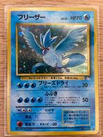 Articuno Pokemon Card 151 Japanese Fossil Rare Holo, Comme neuf, Enlèvement ou Envoi