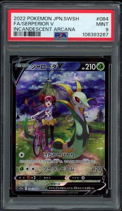 Serperior V PSA 9 - 084/068 - Incandescent Arcana 2022, Hobby en Vrije tijd, Verzamelkaartspellen | Pokémon, Zo goed als nieuw