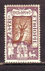 Postzegels Afrika : Diverse zegels Ethiopië, Ophalen of Verzenden, Overige landen, Gestempeld