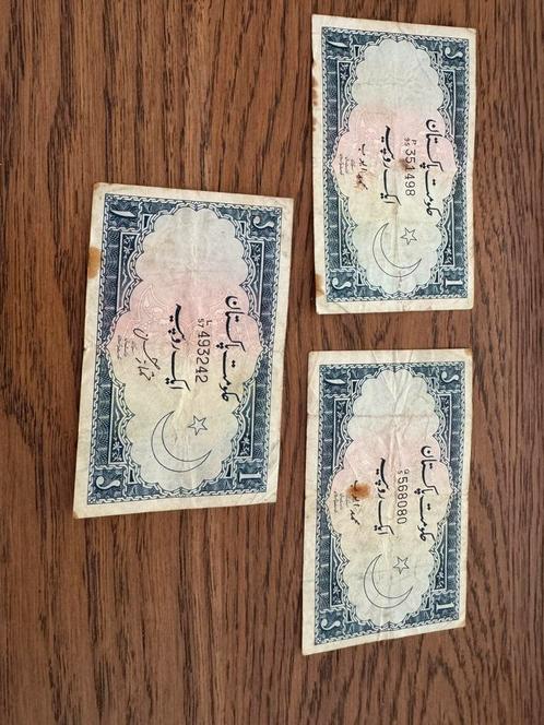 Arabisch briefgeld (161), Postzegels en Munten, Bankbiljetten | Afrika, Ophalen of Verzenden