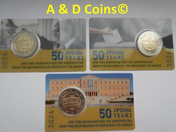 Griekenland 3 x 2 Euro coincard 2024