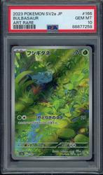 Bulbasaur [Art Rare] PSA 10 - 166/165 - Japanese 151 2023, Losse kaart, Zo goed als nieuw, Verzenden