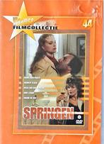 Springen, Cd's en Dvd's, Ophalen of Verzenden