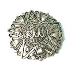Antiek zilver broche Arabische kalligrafie, Ophalen of Verzenden, Zilver, Broche