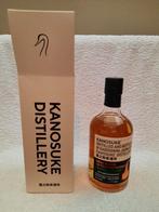 Kanosuke, heavily peated, Ophalen of Verzenden, Nieuw