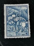 Griekenland 1961 - berg Athos, klooster Dionysios, Ophalen of Verzenden, Griekenland, Gestempeld
