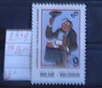 BELGIË 239 **/mnh, Verzenden, Orginele gom, Postfris, Postfris