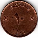 Oman : 10 Baisa 1406 (1986)  KM#52  Ref 14846, Postzegels en Munten, Munten | Azië, Midden-Oosten, Ophalen of Verzenden, Losse munt