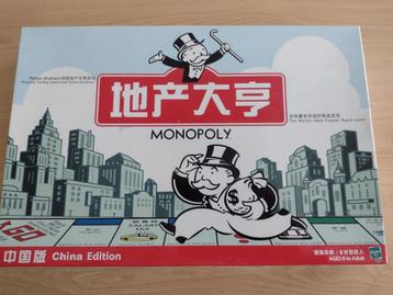 Monopoly Chinese Edition engels/chinees beschikbaar voor biedingen