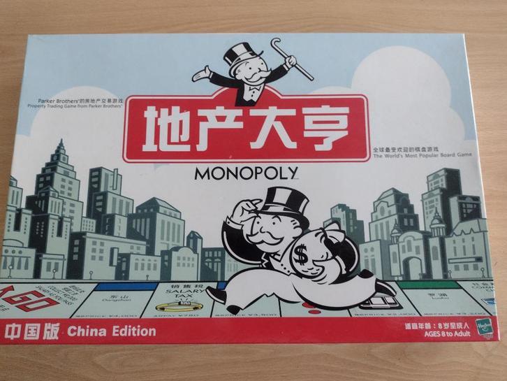 Monopoly Chinese Edition engels/chinees, Hobby en Vrije tijd, Gezelschapsspellen | Bordspellen, Zo goed als nieuw, Ophalen of Verzenden