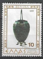 Griekenland 1979 - Yvert 1345 - Archeologie in Vergina (ST), Timbres & Monnaies, Timbres | Europe | Autre, Affranchi, Envoi, Grèce