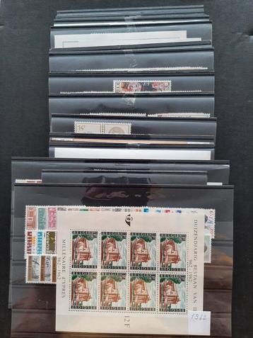 17 ans de timbres neufs 1962 à 1978 -20% prix postal