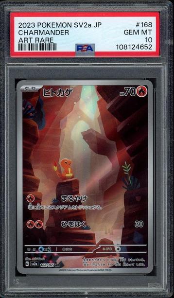 Charmander [Art Rare] PSA 10 - 168/165 - Japanese 151 2023 beschikbaar voor biedingen