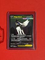 MEGA-ABSOL EX ME NEGEN., Ophalen, Nieuw