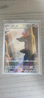 Charmeleon Full Art Japanese Scarlet & Violet 169 - Mint, Ophalen, Nieuw, Losse kaart