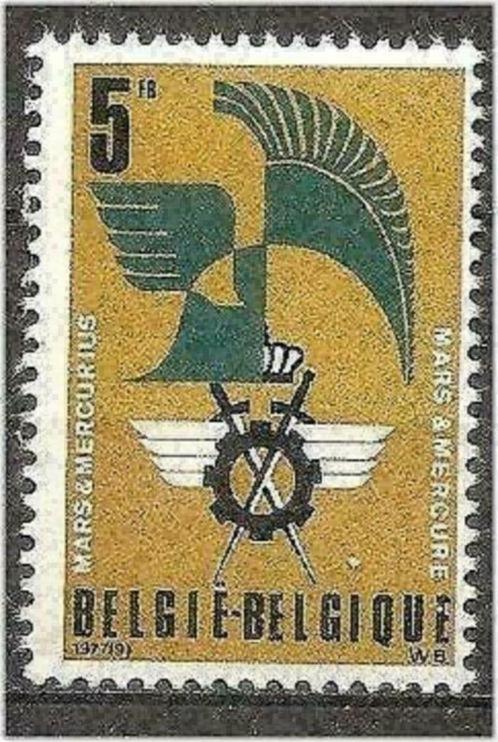 Belgie 1977 - Yvert 1850/OBP 1855 - Mars en Mercurius (PF), Postzegels en Munten, Postzegels | Europa | België, Postfris, Postfris