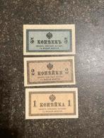 Russische UNC ser 1-2-5 kopeck, Postzegels en Munten, Ophalen of Verzenden