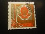 CCCP 1969 Mi 3678(o) Gestempeld/Oblitéré, Postzegels en Munten, Postzegels | Europa | Rusland, Verzenden
