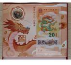 Billet Banque 2024 China Commemorative Coin + Note