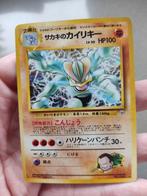 Vintage japanese giovanni's machamp. Pocket monsters 1996, Hobby en Vrije tijd, Verzamelkaartspellen | Pokémon, Ophalen of Verzenden
