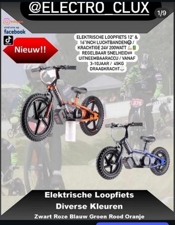 Elektrische Loopfiets 12”&16”Inch LuchtbandenKrachtige 24v beschikbaar voor biedingen