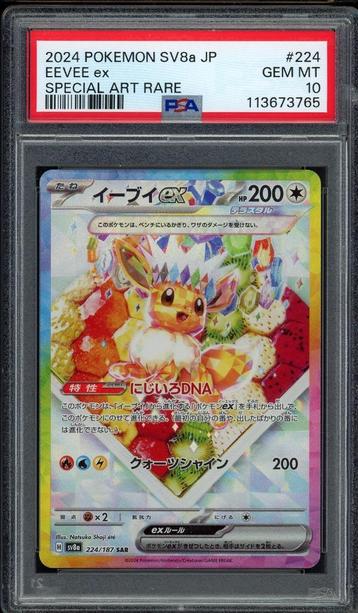 Eevee ex [SAR] PSA 10 - 224/187 - Japanese Terastal Festival beschikbaar voor biedingen
