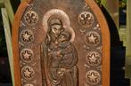 Maria met kind grote plaquette van koper, Ophalen of Verzenden, Gebruikt, Overige typen, Christendom | Katholiek