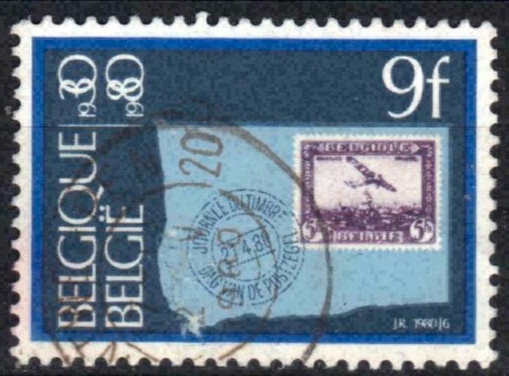 Belgie 1980 - Yvert 1969/OBP 1970 - Dag van de Postzege (ST), Postzegels en Munten, Postzegels | Europa | België, Gestempeld, Gestempeld