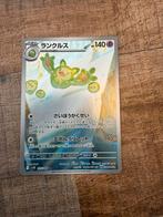 Reuniclus Jap AR NM, Ophalen of Verzenden, Zo goed als nieuw