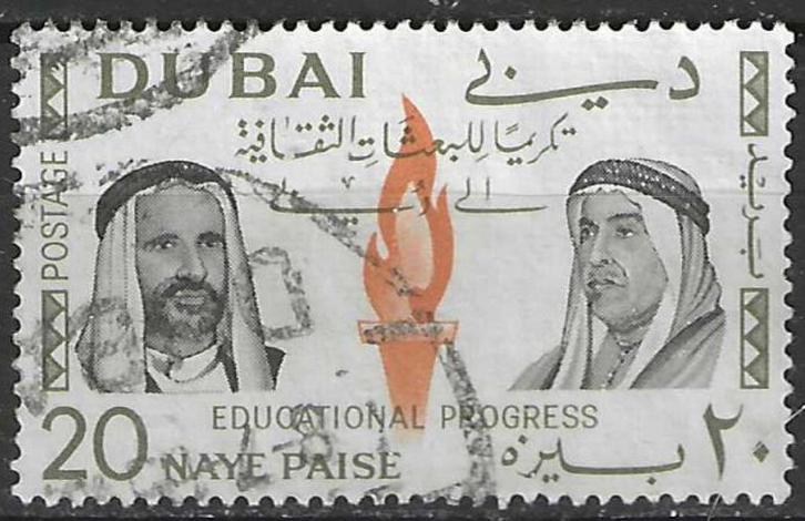Dubai 1964 - Stampworld 151 - Educatieve vooruitgang (ST), Postzegels en Munten, Postzegels | Azië, Gestempeld, Verzenden