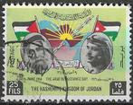 Jordanie 1963 - Yvert 387 - Arabische Opstand (ST), Verzenden, Gestempeld