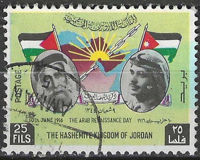 Jordanie 1963 - Yvert 387 - Arabische Opstand (ST), Postzegels en Munten, Postzegels | Azië, Gestempeld, Verzenden