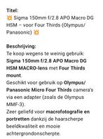 Sigma lens, Ophalen, Macrolens