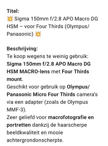 Sigma lens beschikbaar voor biedingen
