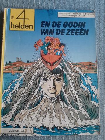 DE VIER HELDEN en de godin van de zeeën (moeilijk) beschikbaar voor biedingen