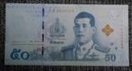 UNC-ticket van 50 Baht THAILAND 2018, Verzenden, Overige landen, Setje