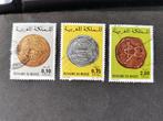 Marokko 1977 - oude Marokkaanse muntstukken, Ophalen of Verzenden, Marokko, Gestempeld