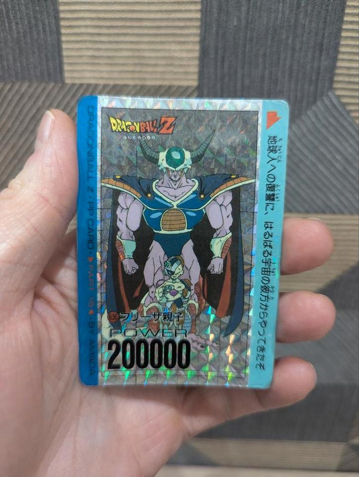 Carte Dragon Ball PP Card 636 prism HARD mauvais état, Hobby & Loisirs créatifs, Jeux de cartes à collectionner | Yu-gi-Oh!, Enlèvement ou Envoi