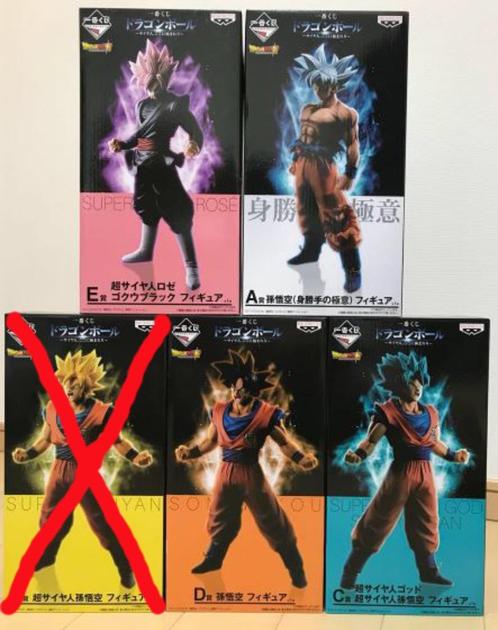 dragonball ichiban kuji Gokou special mars 2018full set A-E, Collections, Collections Autre, Neuf, Enlèvement ou Envoi