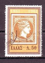 Postzegels Griekenland (16) : tussen nr. 757 en 812, Timbres & Monnaies, Timbres | Europe | Autre, Enlèvement ou Envoi, Grèce