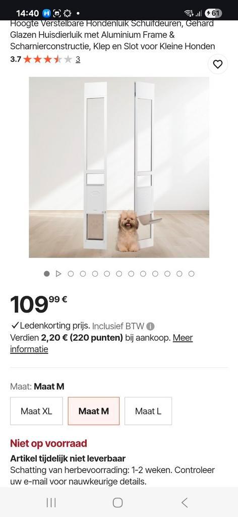 Hondenluik voor schuifdeur. Merk Vevor., Dieren en Toebehoren, Overige Dieren-accessoires, Nieuw, Ophalen