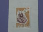 Speciale postzegel. (milkana), Ophalen of Verzenden, Postfris