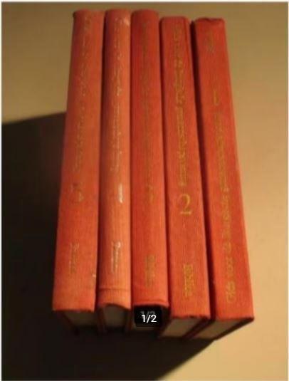 5 delen - Gids voor de Liturgische Gemeenschapsviering, Boeken, Godsdienst en Theologie, Zo goed als nieuw, Ophalen of Verzenden