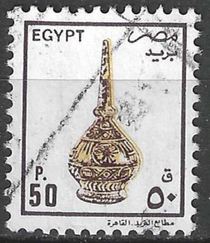 Egypte 1990 - Yvert 1400 - Beker met toelopende hals (ST), Postzegels en Munten, Postzegels | Afrika, Gestempeld, Egypte, Verzenden