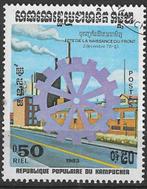 Kampuchea 1983 - Yvert 433 - 5 jaar F.U.N.S.K. (ST), Timbres & Monnaies, Timbres | Asie, Affranchi, Envoi