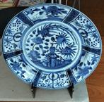 ANTIEKE JAPANSE SCHAAL, Enlèvement